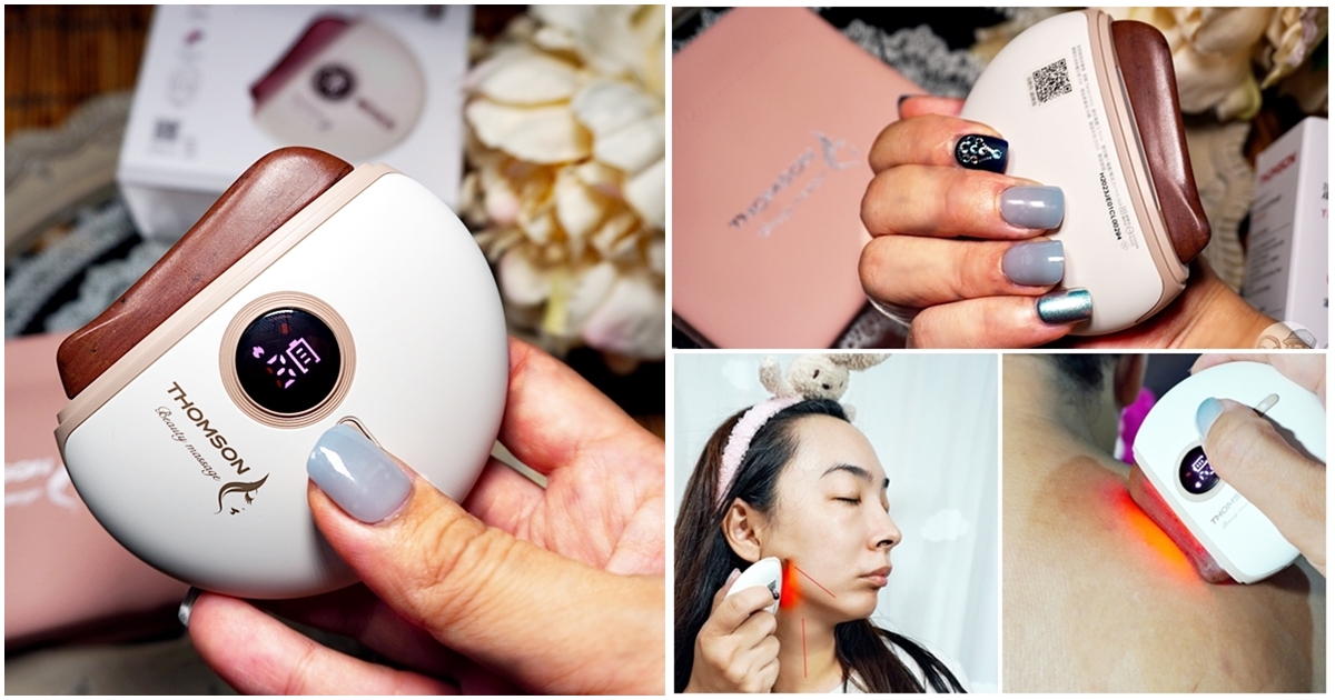 生活好物分享|保養、放鬆、刮痧三合一溫感按摩器，小巧好握、天然原石加熱，出門旅行 生活好物、放鬆小物、隨身保養、臉部按摩、臉部保養