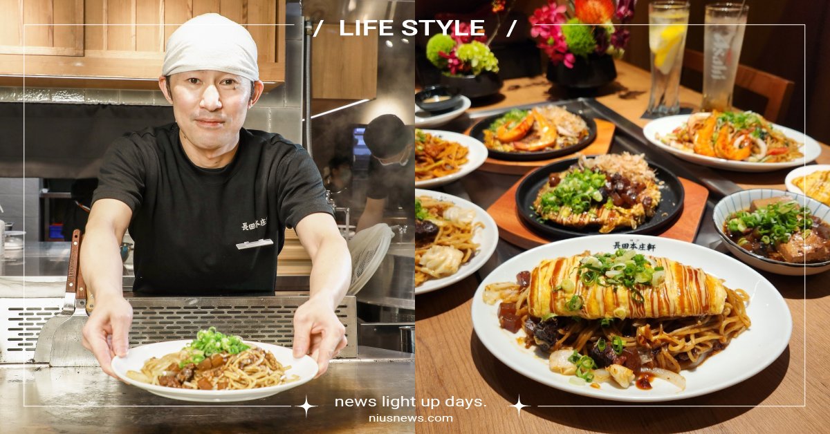 日式炒麵「長田本庄軒」5大開幕亮點！加蒟蒻增添口感與甜度，大阪燒＆牛筋雜煮必點 東利多、長田本庄軒、Bokkake Yakisoba、牛筋雜煮炒麵、新光三越信義A11館、日式炒麵、大阪燒