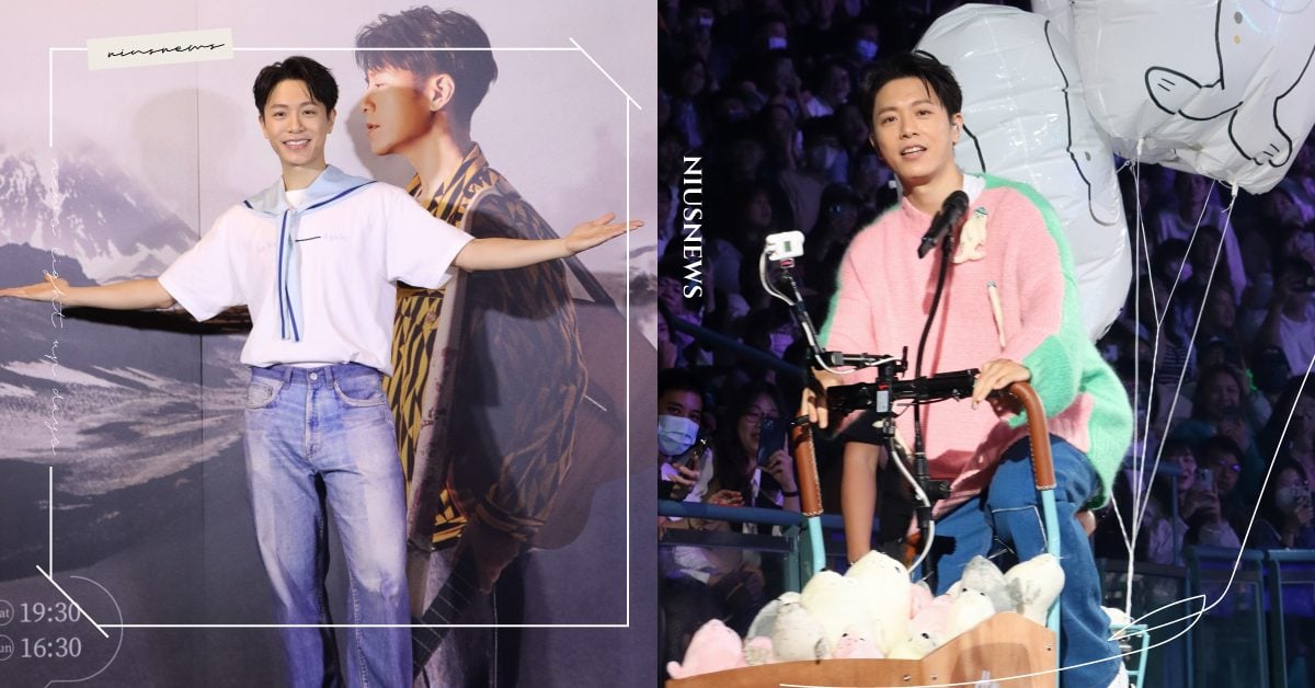 韋禮安：「珍惜當下！人生就是不斷的在失去，可能是一段關係甚至是自己」演唱會7亮點 韋禮安、演唱會、小巨蛋、如果可以