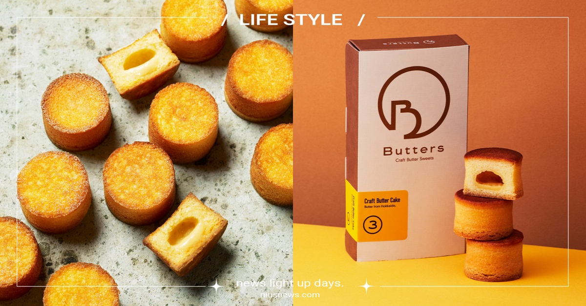 日本人氣甜點Butters首次登台！3大限定口味輕鬆入手，為期一個月快閃日期曝光 日本、日本人氣甜點、日本甜點、Butters、Butters登台
