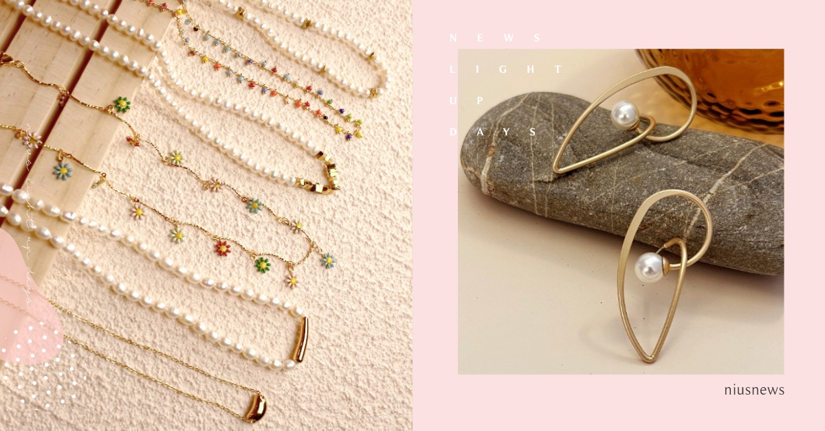 《可可茉飾品》戴出只屬於妳的流行時尚♡妞編近期心頭好～打造女孩們專屬潮流新風格！ 可可茉、CoCoXJasmine、飾品推薦、歐美風飾品