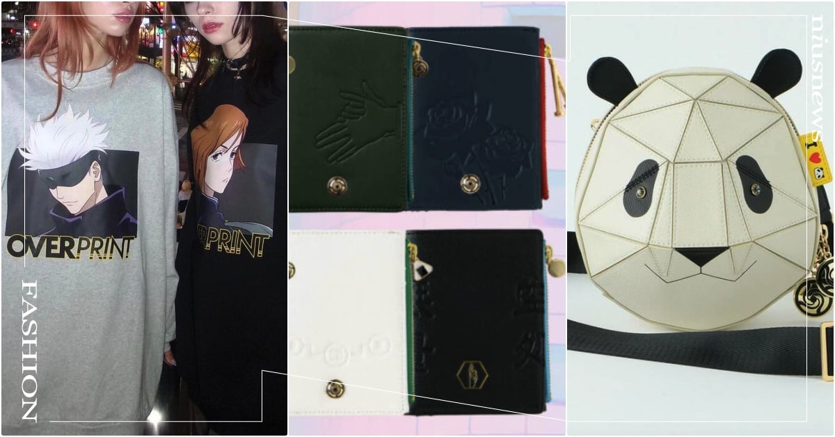 日牌《咒術迴戰》46款聯名「咒術高專制服休閒版」！五條悟無量空處皮夾＋熊貓學長包 伏黑惠上衣、伏黑惠包包、咒術迴戰聯名上衣、咒術迴戰聯名包、咒術迴戰109百貨、咒術迴戰澀谷事變篇、澀谷事變篇聯名、咒術迴戰第二季、咒術迴戰電影、咒術迴戰聯名、咒術迴戰皮夾、五條悟聯名、虎杖悠仁聯名、兩面宿儺上衣、五條老師上衣、狗卷包包