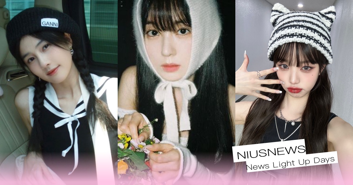 2023秋冬「大勢帽款」5選！張員瑛「貓耳毛帽」人手一頂、白鹿貝雷帽甜妹必須有 毛帽、2023秋冬大勢、毛帽推薦、張員瑛、Jisoo