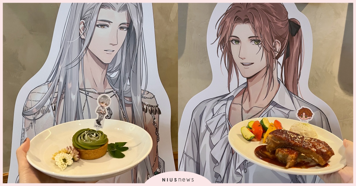 戀愛手遊《光與夜之戀》餐酒館6大亮點！齊司禮「抹茶白玉塔」激推、全台首賣周邊必敗 光與夜之戀、光與夜之戀主題餐酒館、光與夜之戀餐酒館、歐拉歐拉オラオラ、信義餐酒館、台北餐酒館