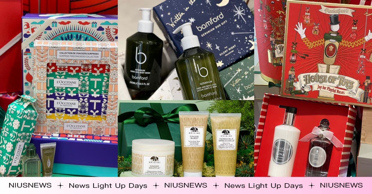 2023聖誕身體保養禮盒不踩雷10組推薦！香水＋身體乳超夢幻、星空包裝好應景！ 聖誕交換禮物、聖誕限定、身體沐浴、禮盒、身體保養