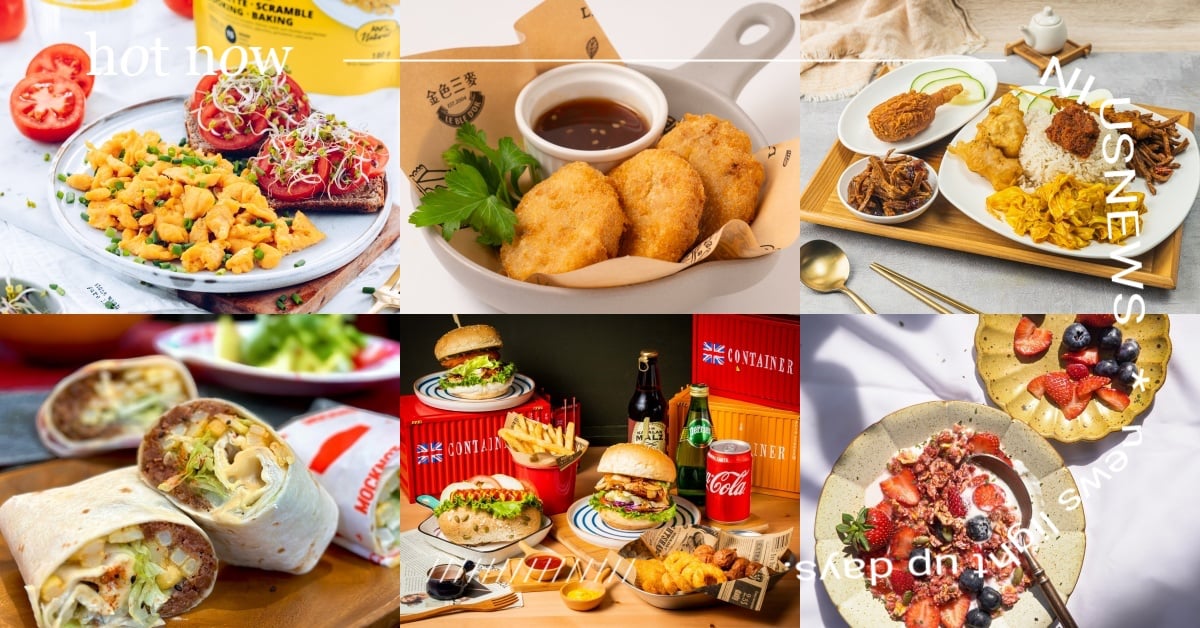 吃蔬食抽iPhone15！未來市集6大亮點，豐富美食一口就愛上、永續選品太好逛♡ 蔬食、iphone、 未來市集、永續、環保、地球、美食、快閃、活動