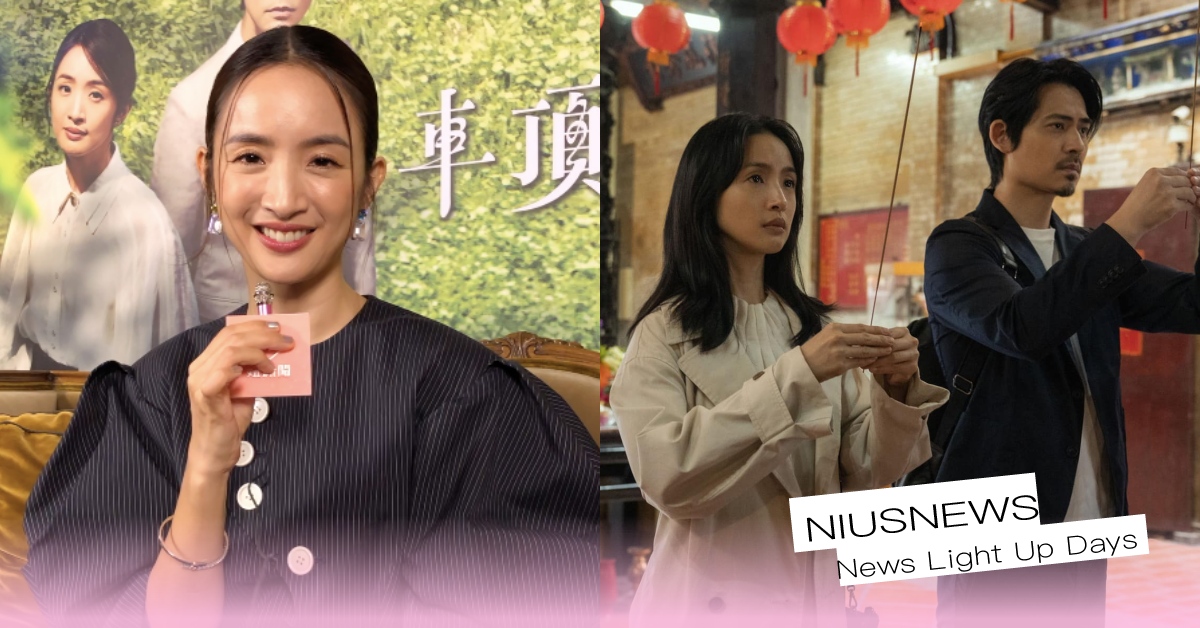 《車頂上的玄天上帝》林依晨、黃文英：「狀態越演越自在、導演親曝選角秘辛」｜妞專訪 車頂上的玄天上帝、國片、電影推薦、電影、林依晨、黃文英、周渝民、阮經天