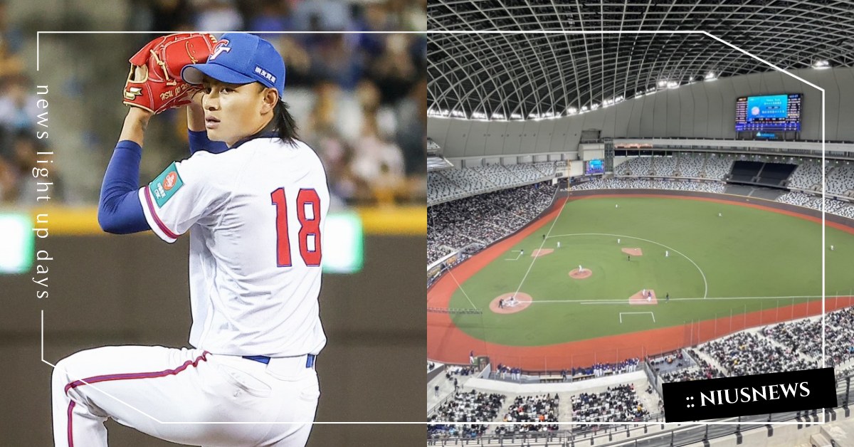 2023「棒球亞錦賽」大巨蛋台日冠軍戰！中華隊賽程、球員IG一次看 亞洲棒球錦標賽、棒球亞錦賽、亞錦賽、棒球、中華隊