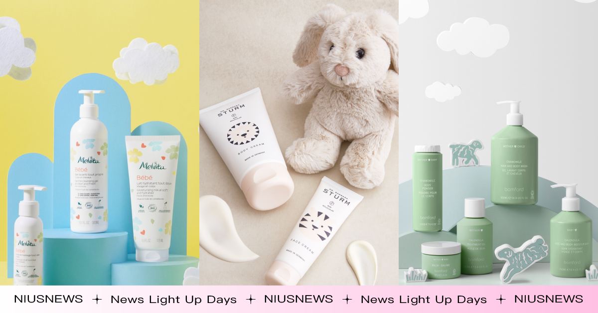 有質感又實用！新生兒送禮7個「嬰幼兒沐浴保養」品牌推薦，溫和成份友善寶寶嫩肌 滿月禮、高質感母嬰品牌、彌月禮、新生兒送禮、寶寶、沐浴、新生兒、寶寶系列