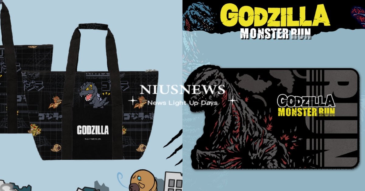 2024「哥吉拉怪獸路跑」物資包大公開！北中南三地開跑，隨身毯、地墊等周邊必收 哥吉拉、2024哥吉拉怪獸路跑、哥吉拉路跑、怪獸物資包、Godzilla、新北市、台中市、高雄市