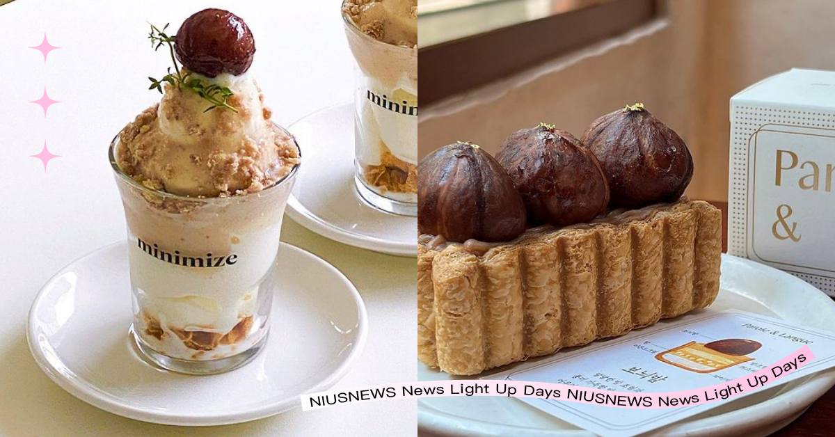 2023首爾必吃7間「栗子主題」甜點！弘大人氣「酥脆塔派」、減糖冰淇淋無負擔！ 韓國栗子甜點、韓國甜點推薦、韓國秋冬必吃、愛玩妞、愛玩妞在韓國