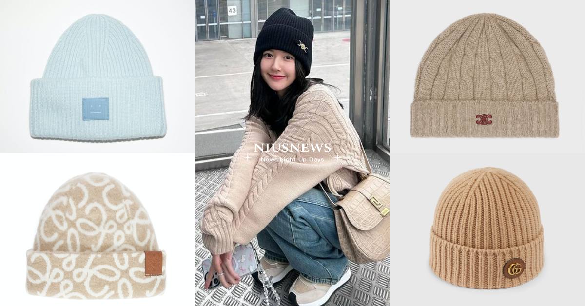 保暖又時尚！秋冬12款精品「LOGO毛帽」推薦：趙露思混搭甜酷風、刺繡小標超萌！ 精品LOGO毛帽推薦、秋冬毛帽推薦、CELINE、LOUISVUITTON、GUCCI