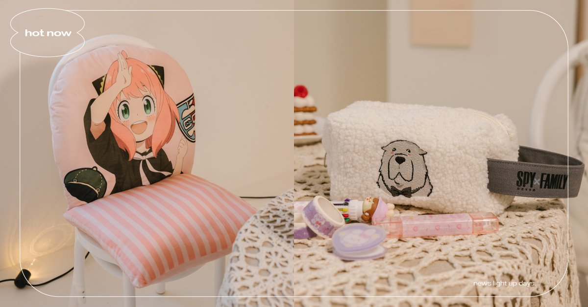全家《間諜家家酒》集點加價購！「兩用坐墊」可愛又實用、彭德「羊毛化妝包」粉絲必收 超商、FamilyMart、全家便利商店、全家、安妮亞、、SPYFAMILY、SPY×FAMILY、間諜家家酒、洛伊德、約兒、彭德