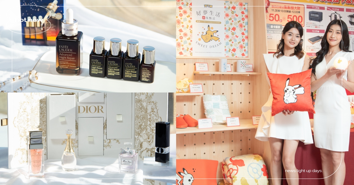 寶可夢逛週年慶！新光三越台北站前店壓軸登場，超殺美妝買一送多、獨家加碼抽日韓遊！ 新光三越、北車站前店、寶可夢耶誕樂園、必買週年慶