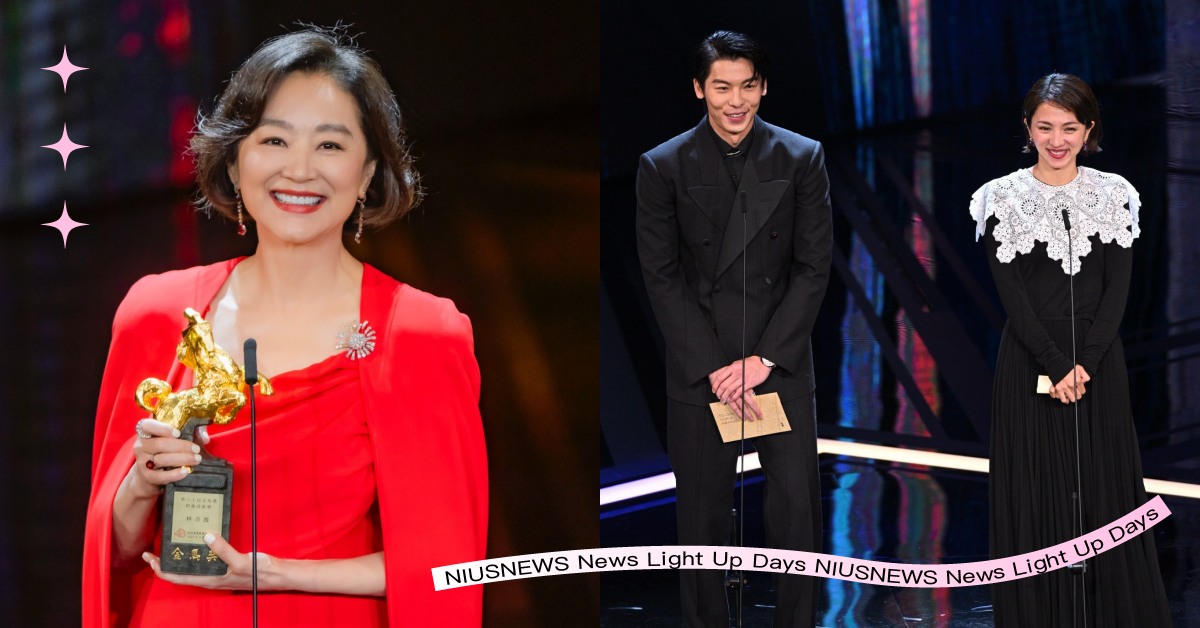 【金馬60】17大精彩回顧！史上最強開場，阮經天喊話「我絕不中途離席」全場爆笑 金馬60入圍名單、第60屆金馬獎入圍名單、金馬獎、李安、楊千霈、曹佑寧、TGHFF2023、金馬60、GHA60、2023金馬影展