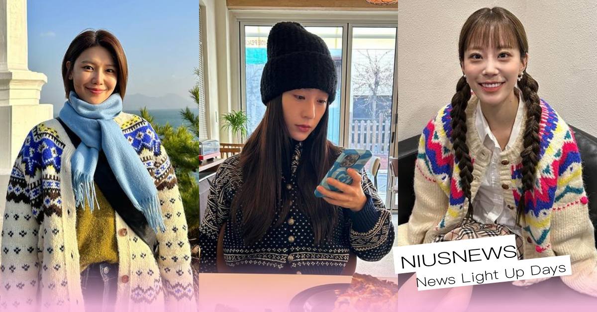 秋冬必買「費爾島」毛衣！Krystal私服最愛它，4女星穿搭示範＋編輯3款推薦！ 費爾島毛衣、聖誕毛衣