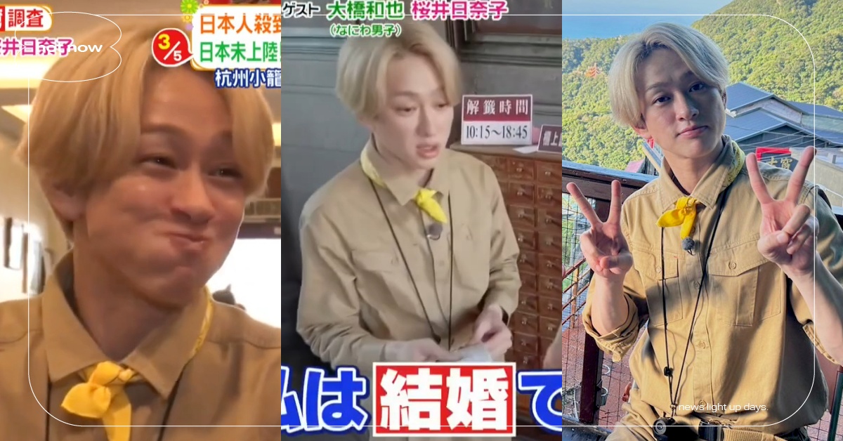 橫山裕現身台灣5大旅遊勝地！龍山寺求籤問「婚姻」沒結果、重返5年前小籠包店惹哭粉 橫山裕、傑尼斯、關8、橫山裕來台、已是午間了、大澤茜、美食節目