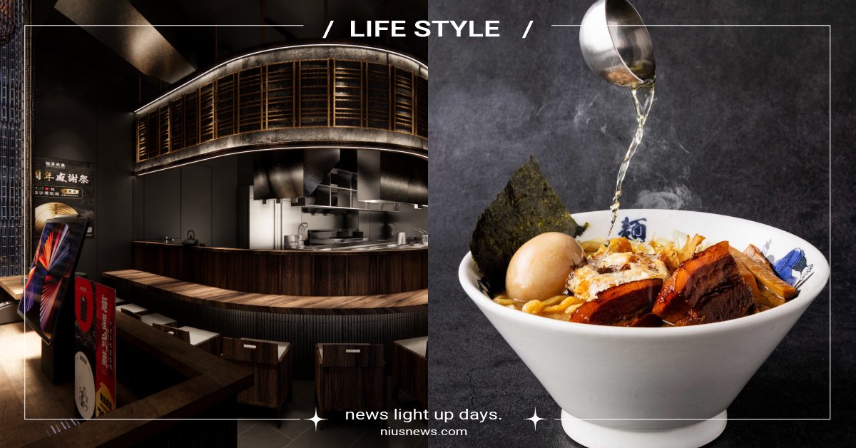 「麵屋武藏」睽違5年重返東區！推出店鋪限定「黑角煮拉麵」，開幕期間加贈百元現金券 麵屋武藏、東區、麵屋武藏十週年概念店、魚介豚骨拉麵、拉麵