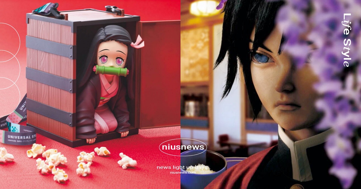 《鬼滅之刃》×日本環球影城6大亮點！等身富岡義勇＆胡蝶忍陪吃、禰豆子爆米花桶回歸 鬼滅之刃、日本環球影城、大阪環球影城、USJ、環球影城、富岡義勇、胡蝶忍、禰豆子爆米花桶