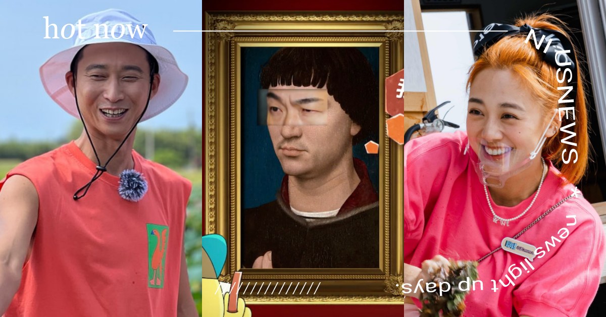 《嗨！營業中》第三季確定開播！鬼鬼、浩子正式回歸、預告片暗藏主持陣容？ 嗨營業中、營業中、鬼鬼吳映潔、鬼鬼、吳映潔