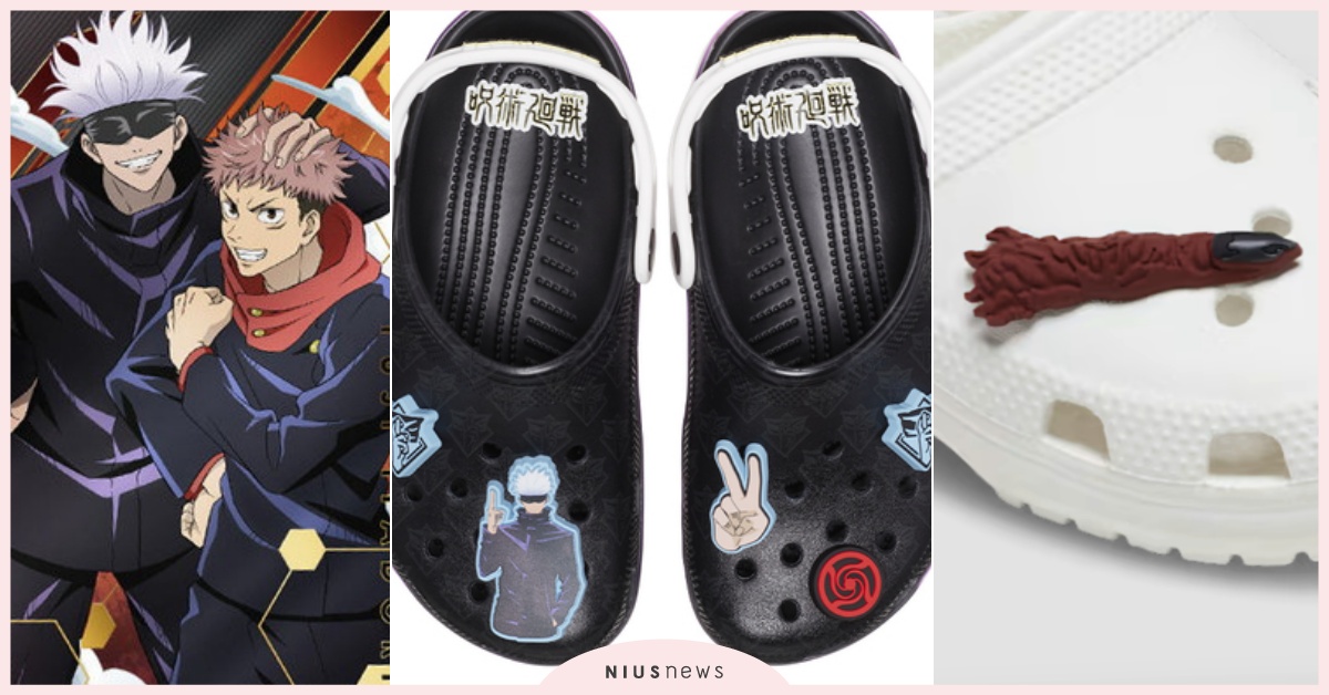 Crocs聯名《咒術迴戰》五條老師＋虎杖悠仁洞洞鞋台灣開賣！兩面宿儺手指插腳上  兩面宿儺Crocs、咒術迴戰Crocs、五條悟Crocs洞洞鞋、Crocs虎杖、咒術迴戰聯名、咒術迴戰鞋、咒術迴戰洞洞鞋、Crocs史瑞克、Crocs夢工廠、咒術聯名洞洞鞋、Crocs動漫聯名、Croc鬼滅之刃s、鬼滅之刃聯名、海綿寶寶Crocs、Crocs聯名、Crocs台灣