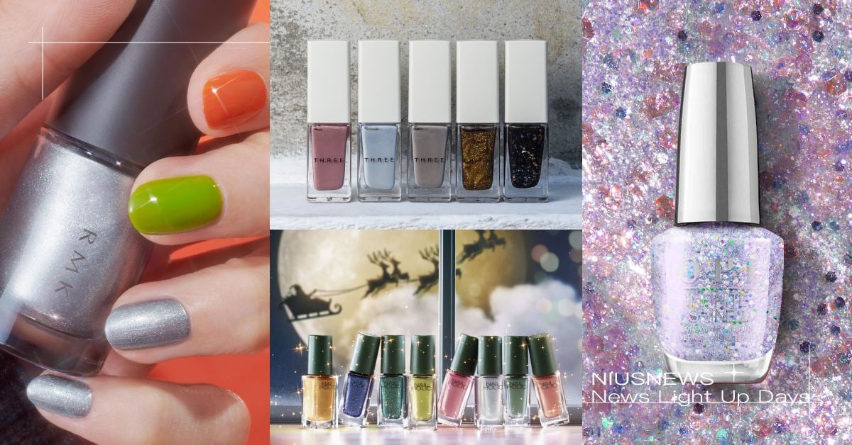 2023聖誕限定指甲油6品牌！雪花閃耀質地、金屬感超應景，好塗抹易上色手殘也行 聖誕限定、聖誕指甲油、美甲、指甲油