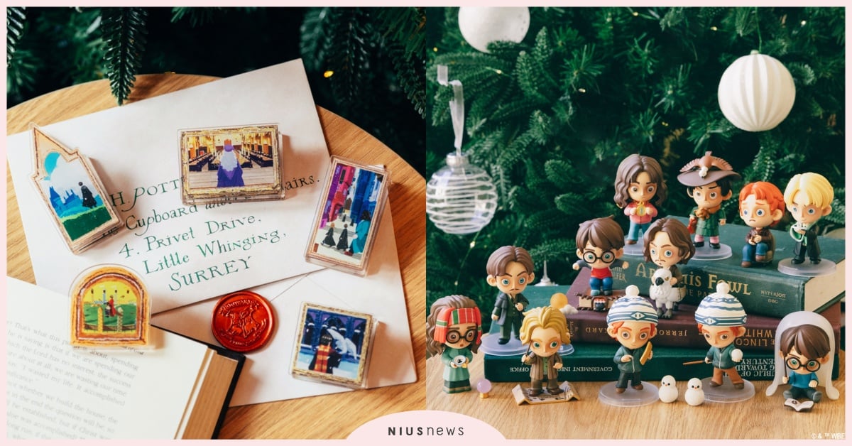 只送不賣！《哈利波特魔法聖誕季》電影經場景夾盲盒5款介紹＋獲得方式整理 哈利波特魔法聖誕季、華納兄弟、哈利波特、妙麗、榮恩、霍格華茲、哈利波特學院、哈利波特華納、哈利波特商品