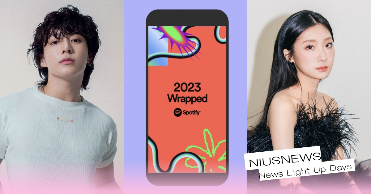 Spotify年度回顧出爐！2023台灣人最愛聽這首？韓國夯曲〈OMG〉入榜！ Spotify、年度排行榜、熱門金曲、想和你看五月的晚霞、我會等、Seven、OMG、如果可以