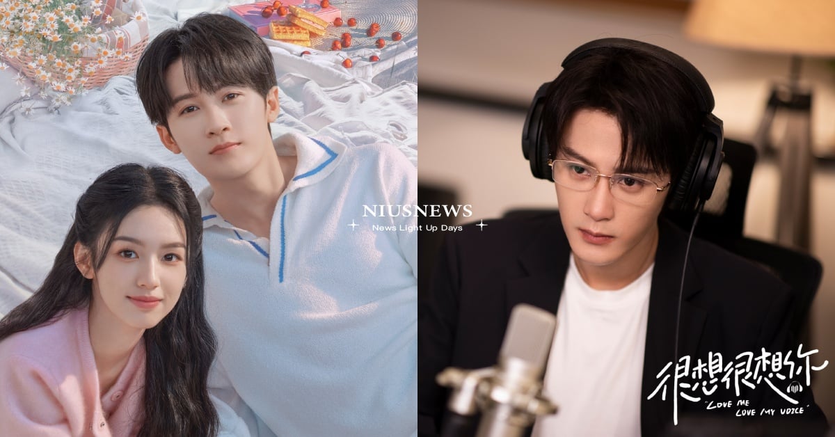 陸劇《很想很想你》10大劇情演員！檀健次×周也，墨寶非寶全新力作 很想很想你電視劇線上看、很想很想你劇情線上看、很想很想你演員、檀健次、周也、墨寶非寶、很想很想你定檔、很想很想你預告