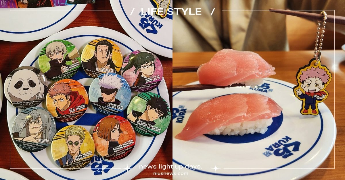 藏壽司《咒術迴戰》聯名扭蛋！集結五條悟、七海建人等角色，31款原創周邊粉絲必收 藏壽司、扭蛋、冬鮮時選、動畫、動漫、動漫、咒術迴戰、咒術迴戰、咒術迴戰第二季、懷玉玉折、澀谷事變、五條悟、七海建人、虎杖悠仁、伏黑惠、釘崎野薔薇