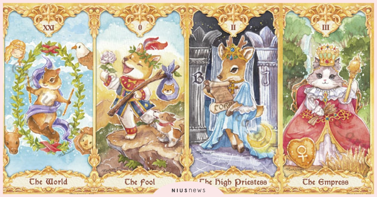 塔羅測驗「你的勾心魅力點」！一張牌看出日常風格＋最適合穿上哪種妝容 塔羅、塔羅牌、塔羅心測、塔羅占卜、運勢、妝容、小心機