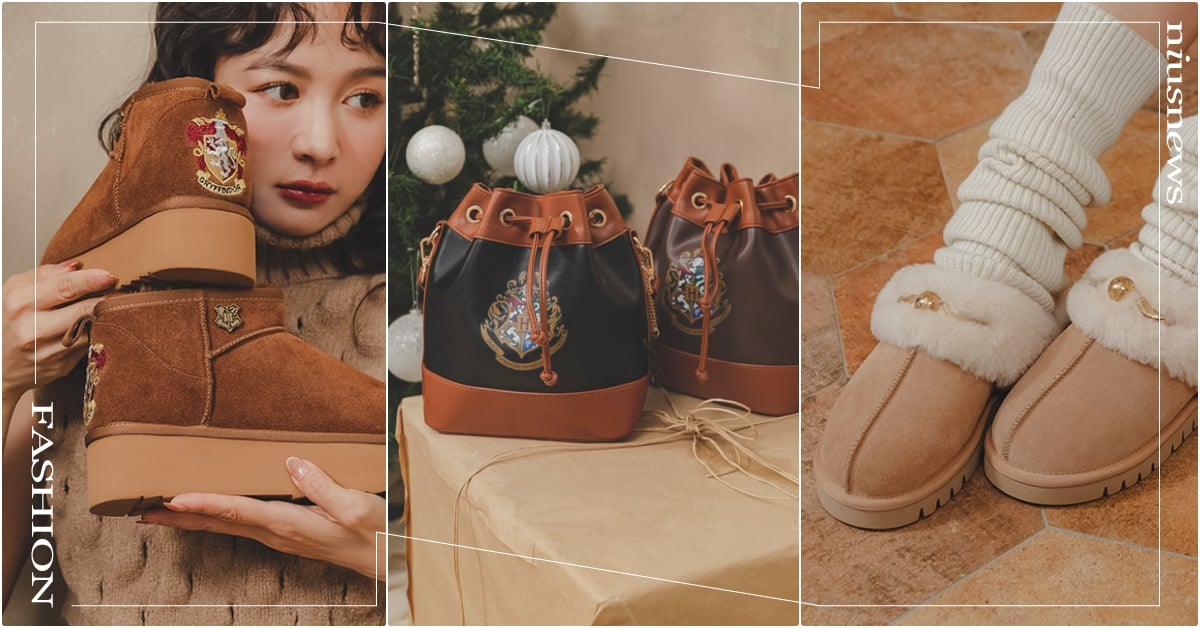 Gracegift《哈利波特》12款聯名開賣！金探子雪靴、霍格華茲包包背嘿美入學 聯名雪靴推薦、GraceGift雪靴、哈利波特雪靴、GraceGift聯名、GraceGift哈利波特、哈利波特聯名、哈利波特聯名制服、四大學院包包、哈利波特包包、四大學院聯名、聯名巫師包包鞋子、哈利波特鞋、哈利波特皮夾