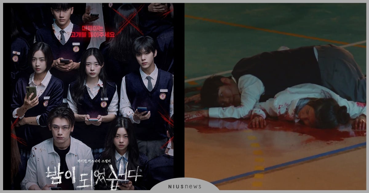 18禁韓劇《天黑了/夜幕降臨》10大劇情演員！挖眼爆頭超驚悚，韓版《天黑請閉眼》 韓劇夜幕降臨劇情線上看、天黑了韓劇劇情線上看、天黑請閉眼、黑手黨遊戲、狼人殺遊戲