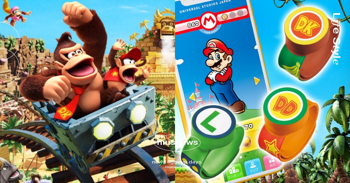 日本環球影城「咚奇剛」園區登場！瘋狂採擴車首度亮相、全新「能量手環」曝光 日本環球影城、大阪環球影城、環球影城、USJ、超級任天堂世界、超級瑪利歐、咚奇剛、咚奇剛園區、能量手環