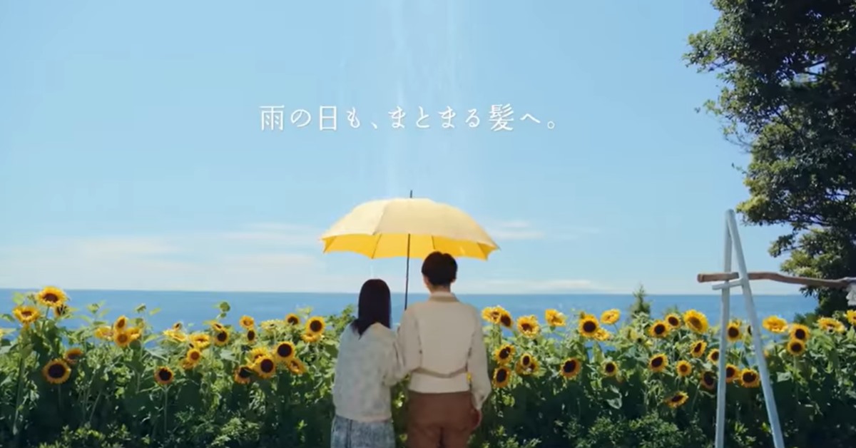 我美麗的秀髮，就是天氣預報！ Dear Beaute、Kracie、HIMAWARI、髮膜