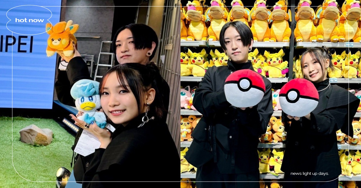 YOASOBI來台5大行程曝光！搶先開箱台北寶可夢中心、大嗑詹記麻辣火鍋！ YOASOBI、YOASOBI來台、YOASOBI來台行程、台北寶可夢中心、寶可夢中心