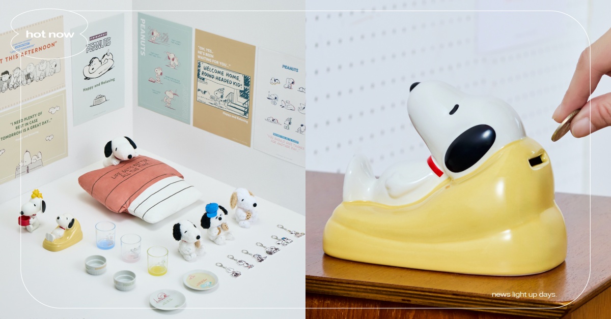 史努比一番賞療癒開抽！花生漫畫吊飾＋水杯、慵懶躺姿存錢桶必收藏 史努比、花生漫畫、史努比一番賞、花生漫畫一番賞、一番賞、存錢桶、水杯