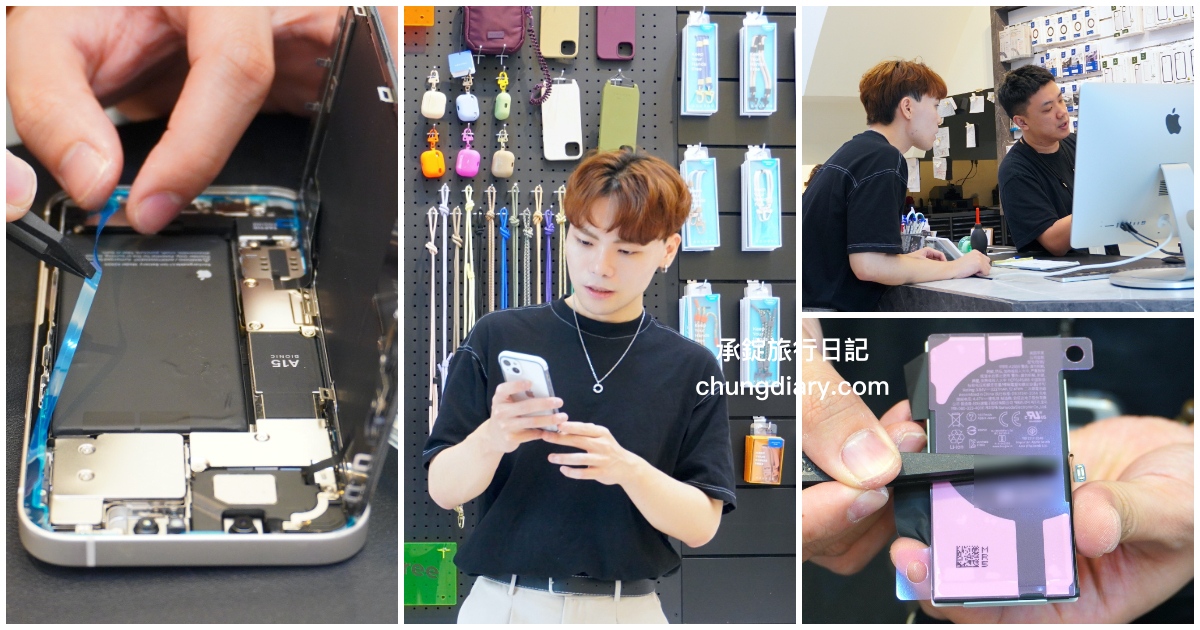 iPhone原廠電池來這換最安心！「保衛站」獨立維修中心換原廠電池首創6個月保固 