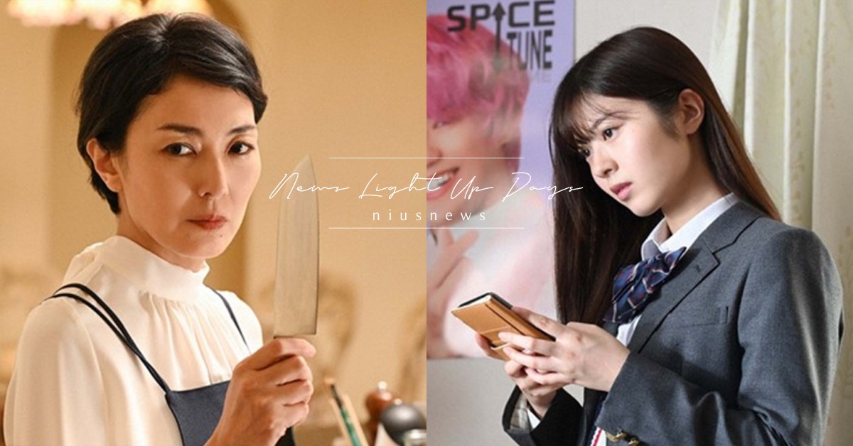 話題日劇《新堂家的復仇》5大看點！家族為復仇潛入豪宅、劇情轉折太衝擊網傻眼 Black familia–新堂家的復仇、日劇、新堂家的復仇劇情、新堂家的復仇好看嗎、新堂家的復仇簡介、新堂家的復仇線上看、櫻坂46、黑色復仇、板谷由夏