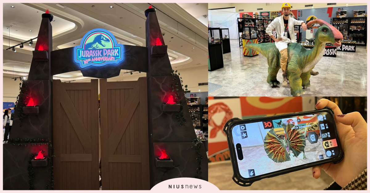「侏儸紀30週年紀念主題展」免費入場！30隻5米高虛擬AR恐龍，15大亮點一次看 侏儸紀30週年紀念主題展、侏儸紀世界、侏儸紀公園、史蒂芬·史匹柏、恐龍展
