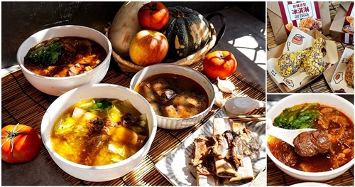  團購美食|沒冷凍庫也可以輕鬆囤貨美味湯底，輕鬆上桌紅燒半筋半肉牛肉湯、牛肋湯 團購美食、懶人料理、台灣超級美、炸雞冰淇淋、紅燒牛肋排湯、紅燒半筋半肉牛肉湯、麻辣鴨血、宅家料理