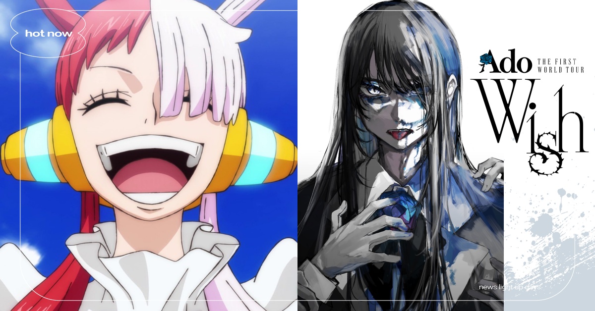 神秘女聲Ado登北流開唱！票價＋演出資訊整理，化身《航海王》美音大圈粉！ Ado、Ado演唱會、Ado台灣演唱會、航海王、美音、台北流行音樂中心