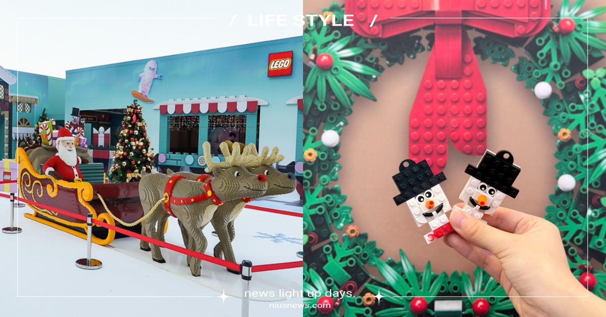 「樂高超能聖誕列車」台北101和高雄漢神快閃24天！12大亮點一次看 樂高、lego、樂高授權專賣店、樂高超能聖誕列車、樂高聖誕節、台北101、高雄漢神巨蛋