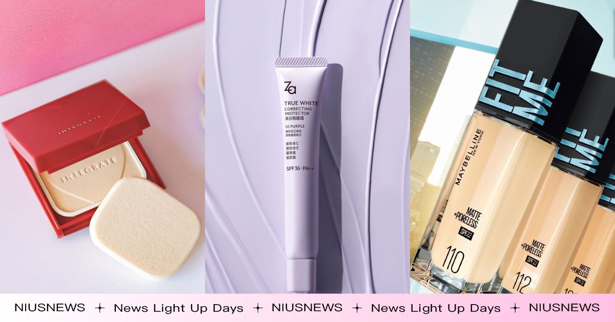 2023屈臣氏年度「開架底妝」熱銷排行榜！Za紫色隔離霜、媚比琳特霧粉底好評回購 屈臣氏、年度熱賣、排行榜、底妝