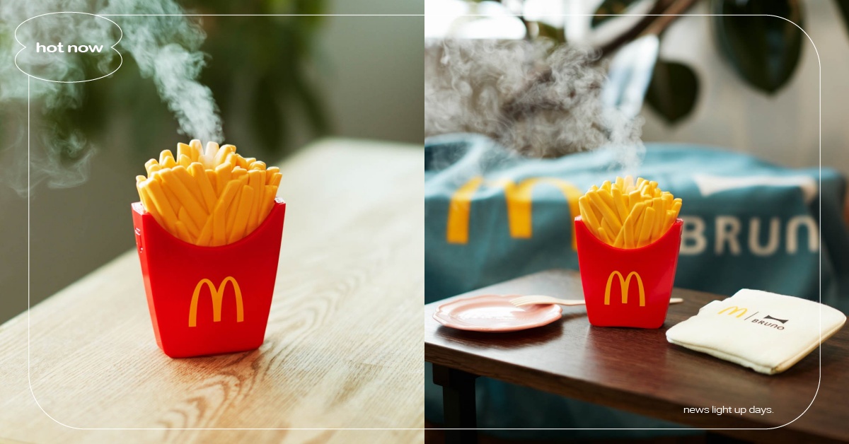 麥當勞聯名BRUNO「2024福袋」開抽！首推冒煙「中薯加濕器」，網喊：必須擁有 麥當勞、日本麥當勞、麥當勞福袋、日本麥當勞福袋、BRUNO