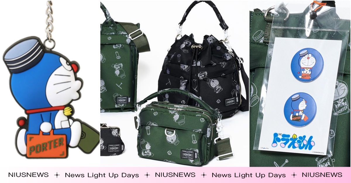 PORTER《哆啦A夢》13款聯名秒殺！「竹蜻蜓包＋任意門手帕」22世紀科技加持 PORTER哆啦A夢聯名、PORTER龍貓聯名、哆啦A夢聯名包、哆啦A夢聯名、PORTER吉卜力、哆啦A夢聯名上衣、哆啦A夢聯名吊飾、哆啦A夢聯名皮夾、哆啦A夢聯名手帕