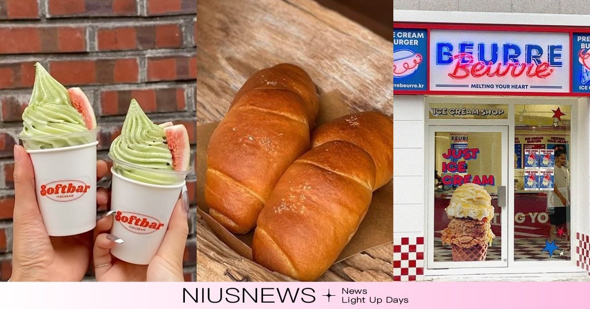 2024首爾聖水6間超夯「散步美食」！檸檬優格冰淇淋清爽可口、鹽麵包排隊也要吃！ 聖水美食推薦、首爾聖水洞必吃、愛玩妞在韓國