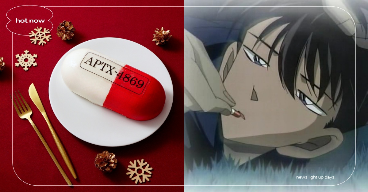 《名偵探柯南》關鍵藥物實體化！紅白草莓蛋糕神還原、日網惡搞「新一」被強行餵食 名偵探柯南、名偵探柯南藥丸、APTX4869、APTX藥丸、APTX藥丸實體化