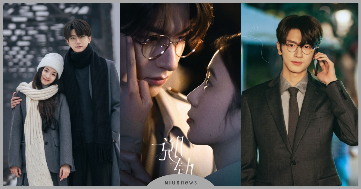 穿越陸劇《脫軌》10大劇情演員！林一×劉浩存，西裝暴徒斯文霸總 脫軌電視劇線上看、脫軌陸劇線上看、脫軌小說、林一、劉浩存、穿越、陸劇推薦、2023陸劇、priest