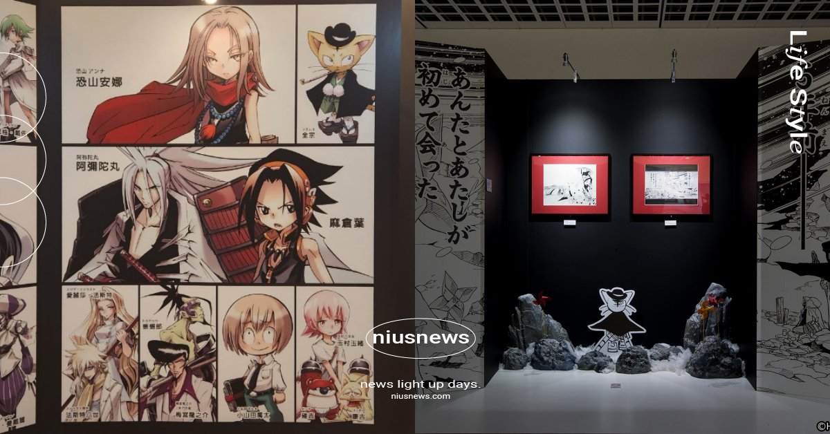 日本《通靈王》特展進駐高雄！全角色集結及華麗必殺技，近百幅複製原畫等6大亮點必拍 SHAMAN KING、SHAMAN KING展 通靈王POP UP STORE、夢時代、高雄、通靈王